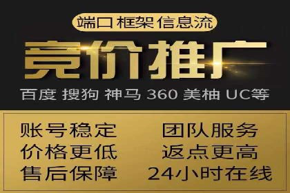 百度竞价广告投放技巧及某行业成功案例