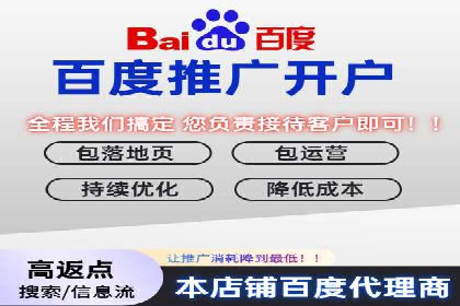百度推广开户经验分享：如何快速提升账户效果