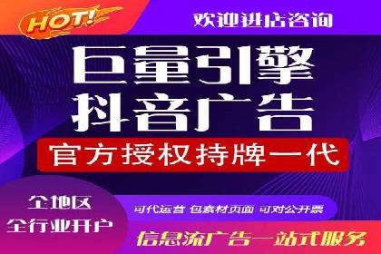 电影宣传中的SEM托管服务：票房大卖的背后