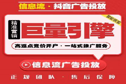 百度推广的ROI（投资回报率）如何计算
